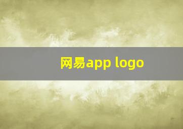 网易app logo